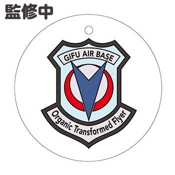 粘土人配件系列 桧曾根与间租谭 F-15J