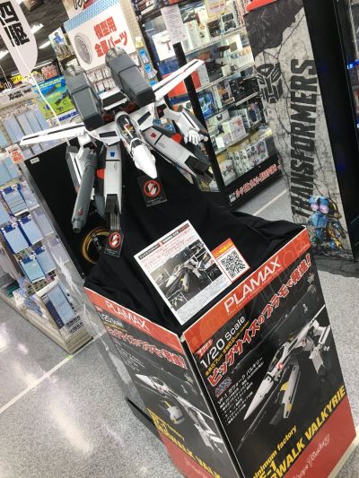 PLAMAX MF-25 minimum factory VF-1 Super/Strike Gerwalk Valkyrie