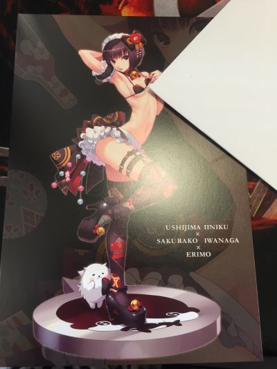 塑料小人国度的牛岛良肉