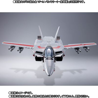 DX超合金 超时空要塞 VF-1对应导弹套装
