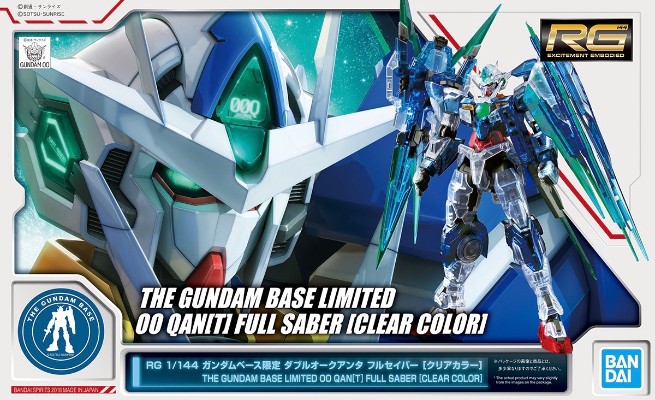 RG 1/144  高达基地专属商品 量子型00高达全刃装 [透明配色]