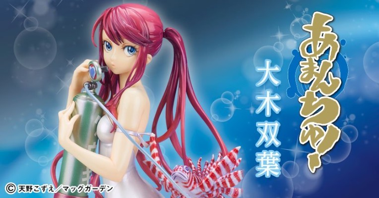 蓝海少女！大木双叶