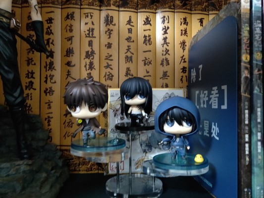 盗墓笔记沙海 张起灵 