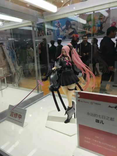 永远的7日之都 珈儿