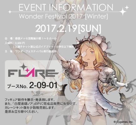 小小诺亚 白魔术师诺亚