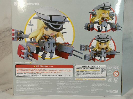 粘土人#922 舰队Collection -舰娘- 俾斯麦 改