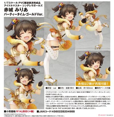 偶像大师灰姑娘女孩 赤城米莉亚 Party Time Gold Ver.