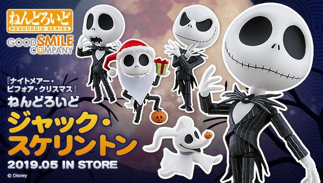 粘土人#1011 圣诞夜惊魂 骷髅杰克&Zero