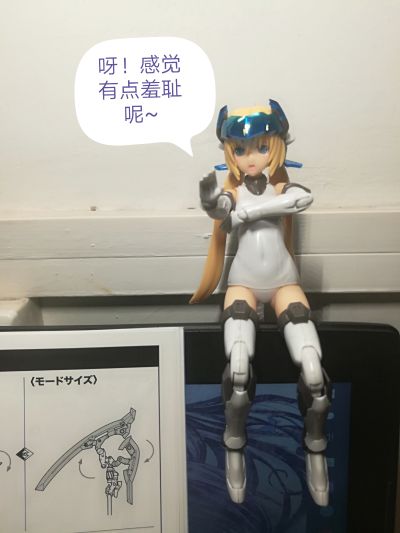 机甲少女 白皙魔鹫