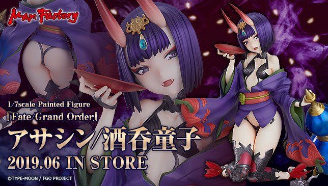 命运-冠位指定 酒吞童子