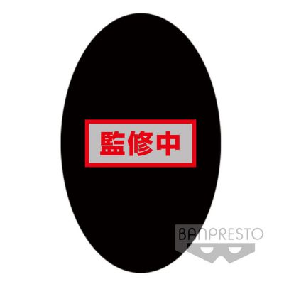 龙珠超 布罗利 格古达 