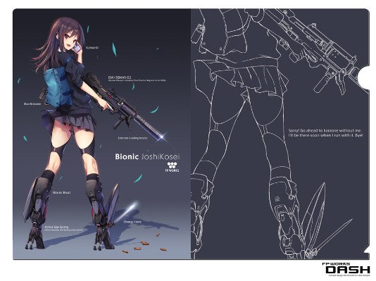 ARMS NOTE 仿生女子高生