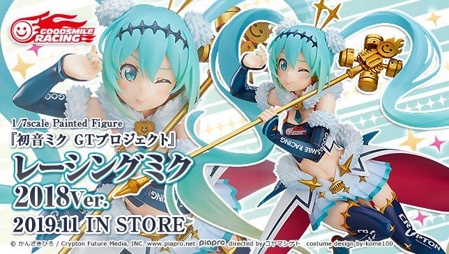 GOOD SMILE Racing 初音未来 赛车 2018  Ver.