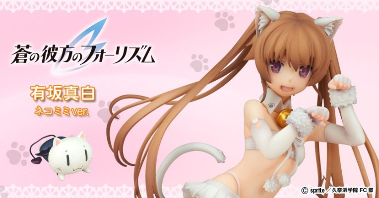 苍之彼方的四重奏 有坂真白 猫耳版