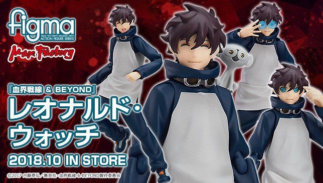 figma 血界戦线  雷欧纳鲁德·渥奇