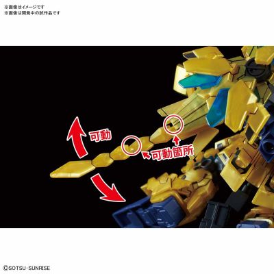 SDCS 机动战士高达NT RX-0 独角兽高达3号机 菲尼克斯（毁灭模式）（Narrative Ver.）