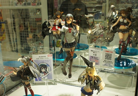 舰队Collection -舰娘- 大淀