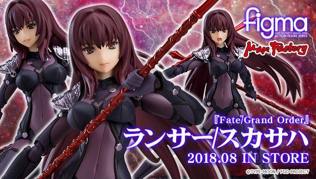 figma Fate/Grand Order  斯卡哈 Lancer