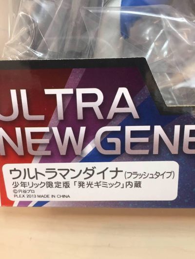 大怪兽系列 奥特新生代 TDG（迪迦・戴拿・盖亚）套装