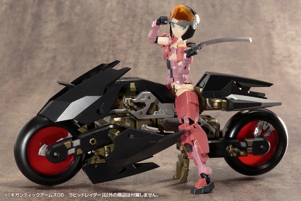 M.S.G 巨神机甲06 疾速掠影