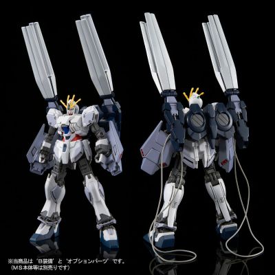 HG 1/144  NT高达专用B装备强化配件包
