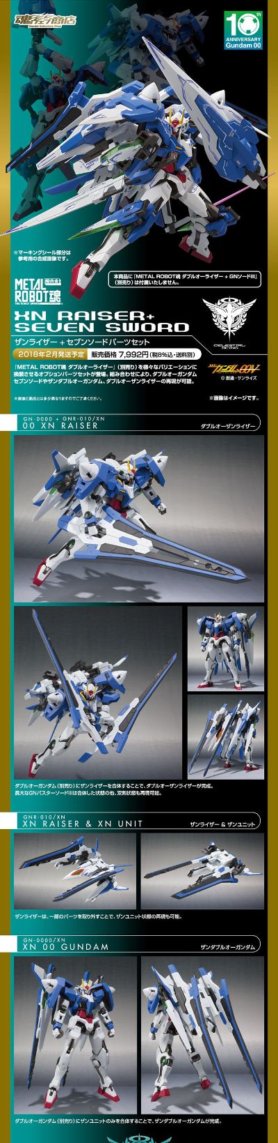 METAL ROBOT魂 机动战士高达00V GNR-010/XN XN Raiser＋七剑配件包