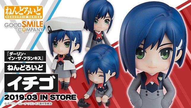 粘土人#987 Darling in the FranXX 莓