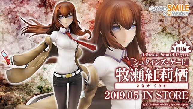 命运石之门 牧濑红莉栖