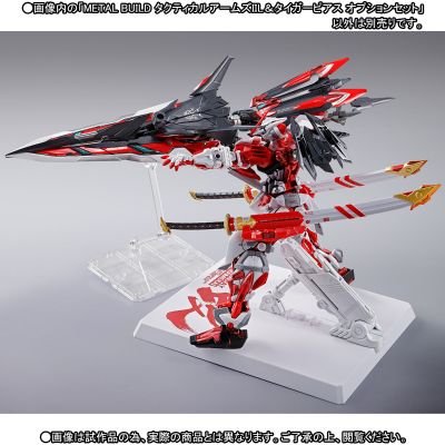 METAL BUILD 机动战士高达SEED VS Astray 战术复合兵装II L＆虎彻 配件包