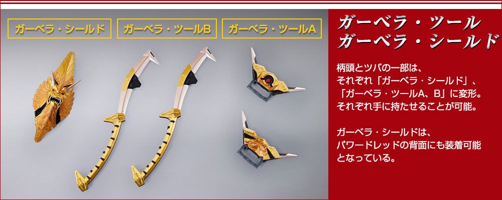 METAL BUILD 机动战士高达SEED Astray 强力型装备＆150菊一文字[Power] 配件包