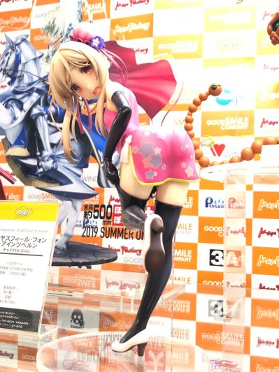 Fate/kaleid liner 	魔法少女☆伊莉雅 3rei!! 伊莉雅斯菲尔·冯·爱因兹贝伦 中式旗袍