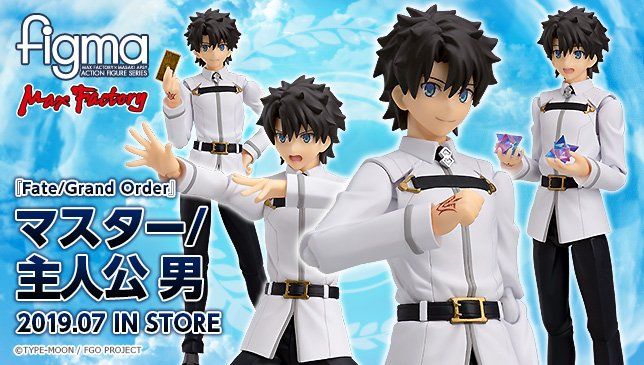 figma#420 Fate / Grand Order 藤丸立香 Master