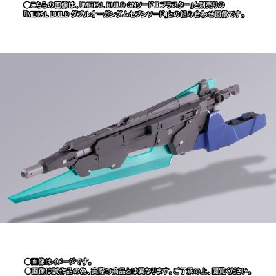 METAL BUILD 机动战士高达00V战记 GN剑II Blaster