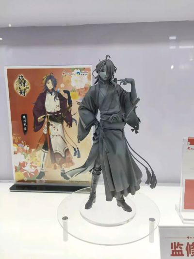 执剑之刻 德川光国