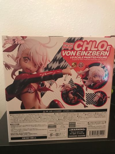 Fate/kaleid liner 魔法少女☆伊莉雅 小黑 Racing ver.