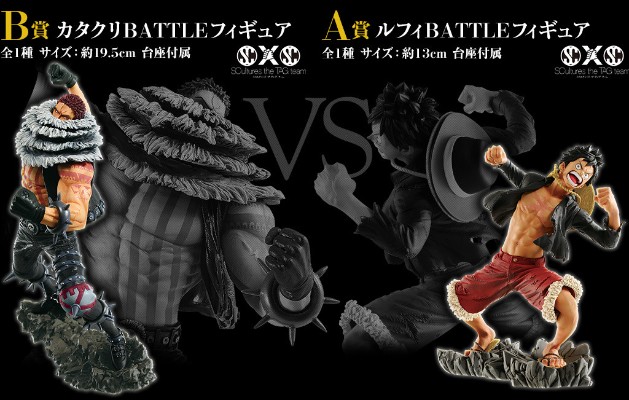 一番赏 航海王 纪念日志 A奖  蒙奇·D·路飞 BATTLE