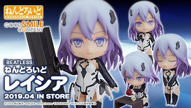 粘土人#995 Beatless 蕾西亚