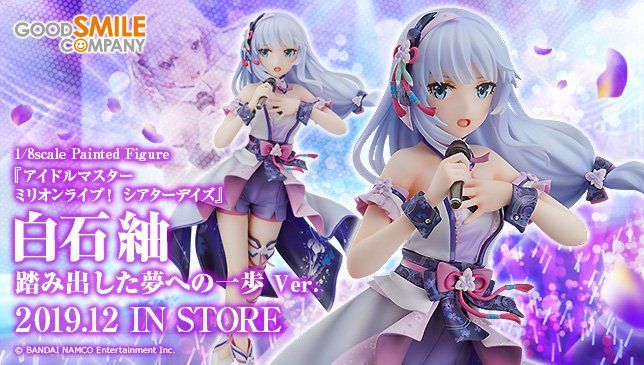 偶像大师 MILLION LIVE! 白石紬 踏出迈向梦想的一步Ver.