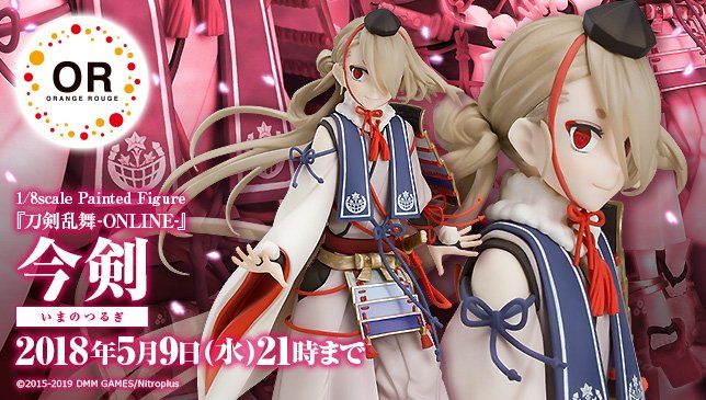 刀剑乱舞-ONLINE- 今剑