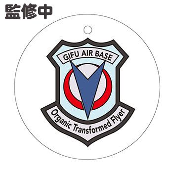 粘土人配件系列 桧曾根与间租谭 F-15J