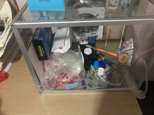 Fate/Grand Order 玉藻前