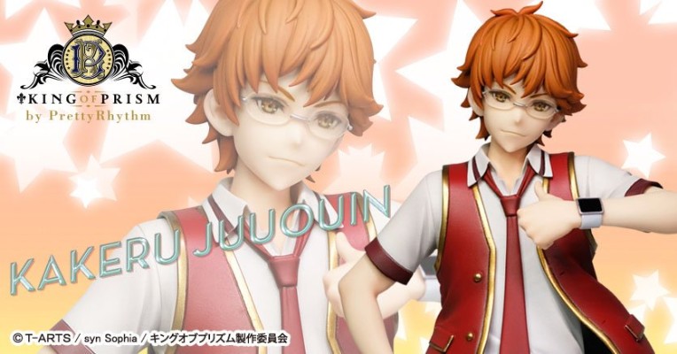 KINGオブプリズム 十王院カケル 