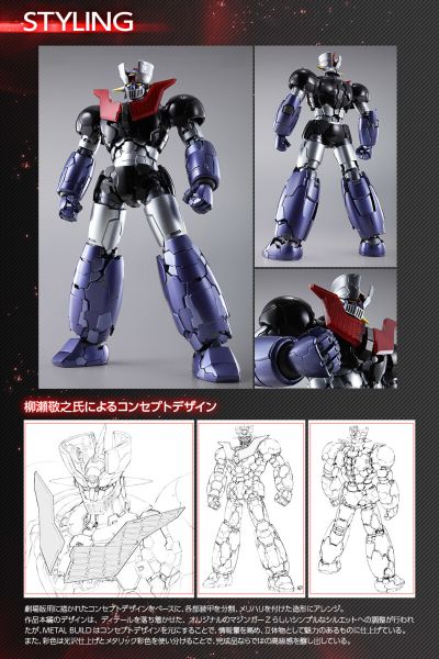 METAL BUILD 魔神Z / INFINITY 魔神Z