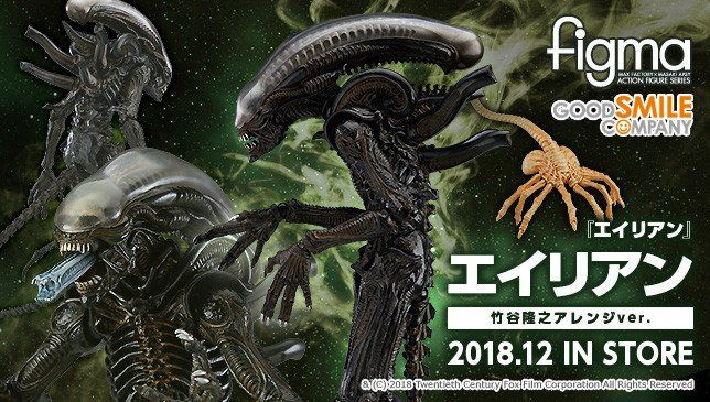 figma#SP-108 异形 竹谷隆之版
