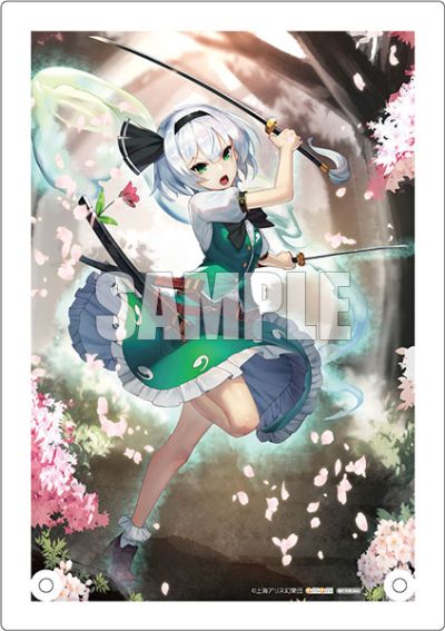 东方Project 魂魄妖梦