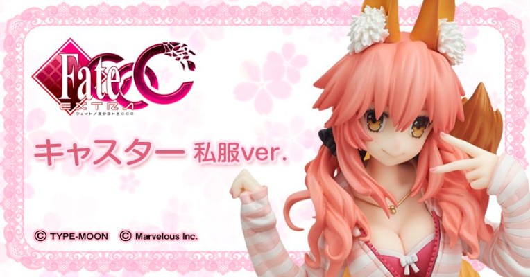 Fate/EXTRA CCC Caster 私服ver.