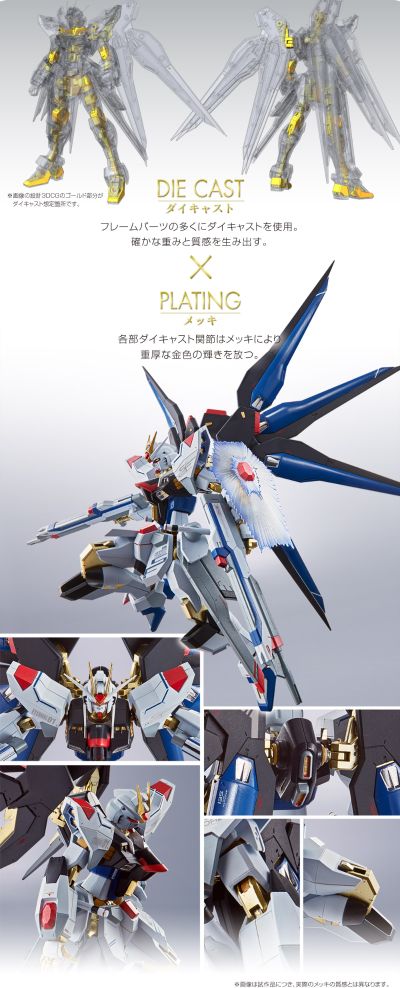 METAL ROBOT魂＜机动战士系列＞ 强袭自由高达