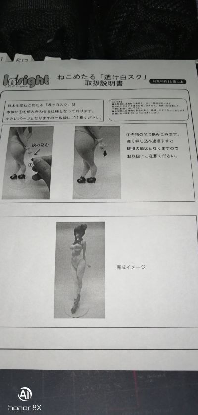 透明白色死库水