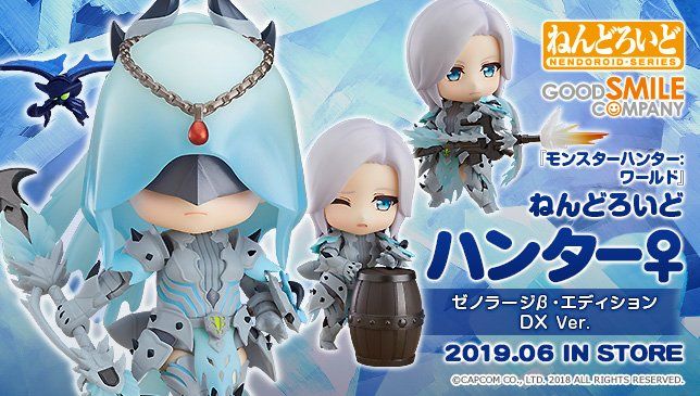 粘土人#1025 怪物猎人：世界 猎人 冥灯龙β装