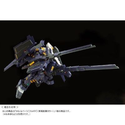 MG 	ADVANCE OF Z 提坦斯的旗下 RX-121-1高达TR-1 海兹尔改 Official Color 